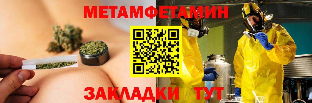  COCAIN Красноуфимск