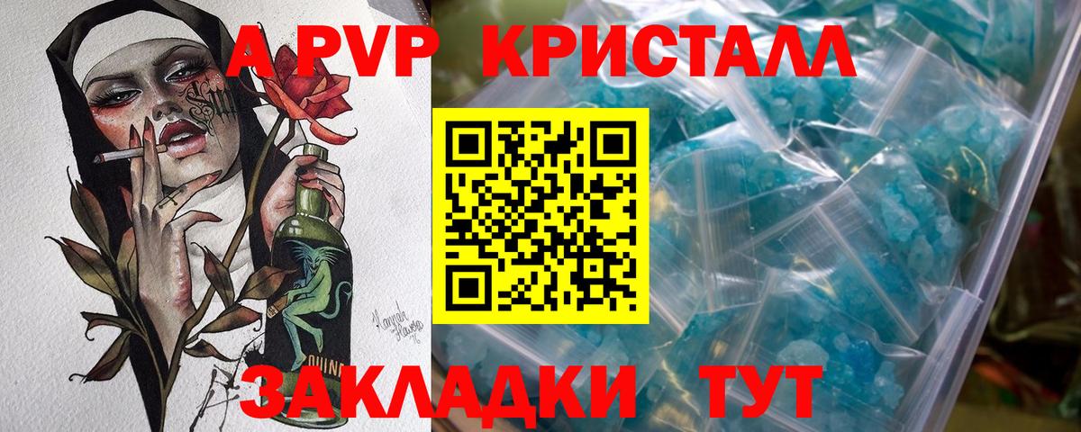 A PVP СК КРИС Красноуфимск