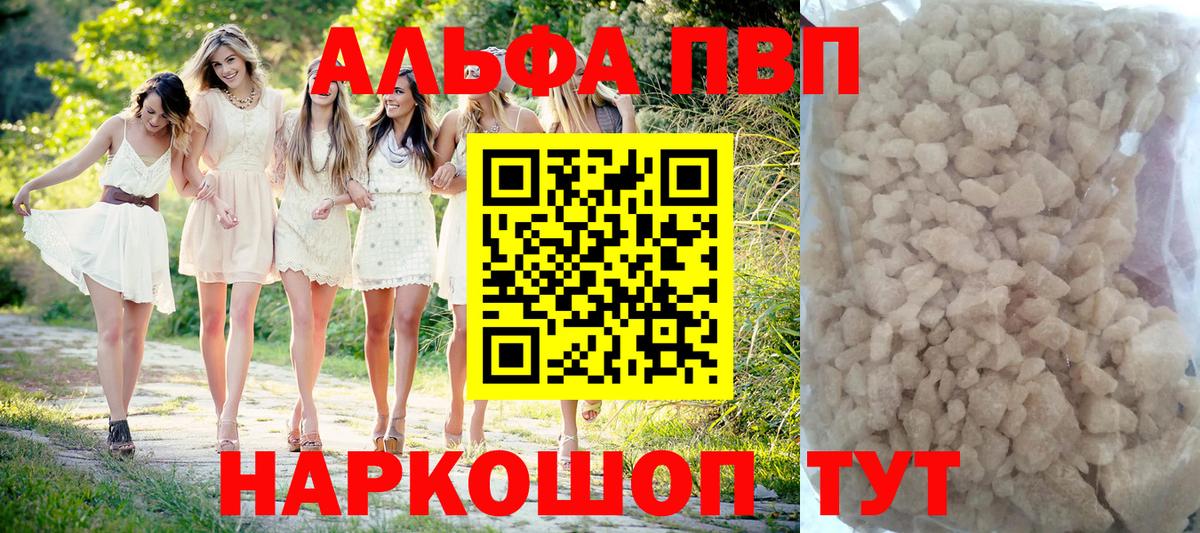МЕФ   МЕФ  NBOMe  Лсд 25  Вход с VPN  Красноуфимск  ГАШ  MDMA  Каннабис 