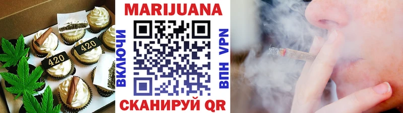 Еда ТГК марихуана  Красноуфимск 
