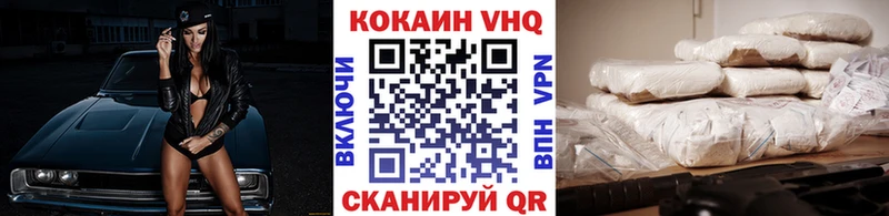 COCAIN 97%  Красноуфимск 