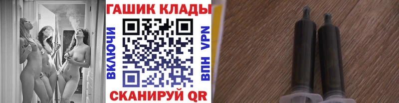 блэк спрут маркетплейс  даркнет сайт  Красноуфимск  ГАШИШ 40% ТГК 