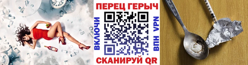 ГЕРОИН VHQ  Красноуфимск 