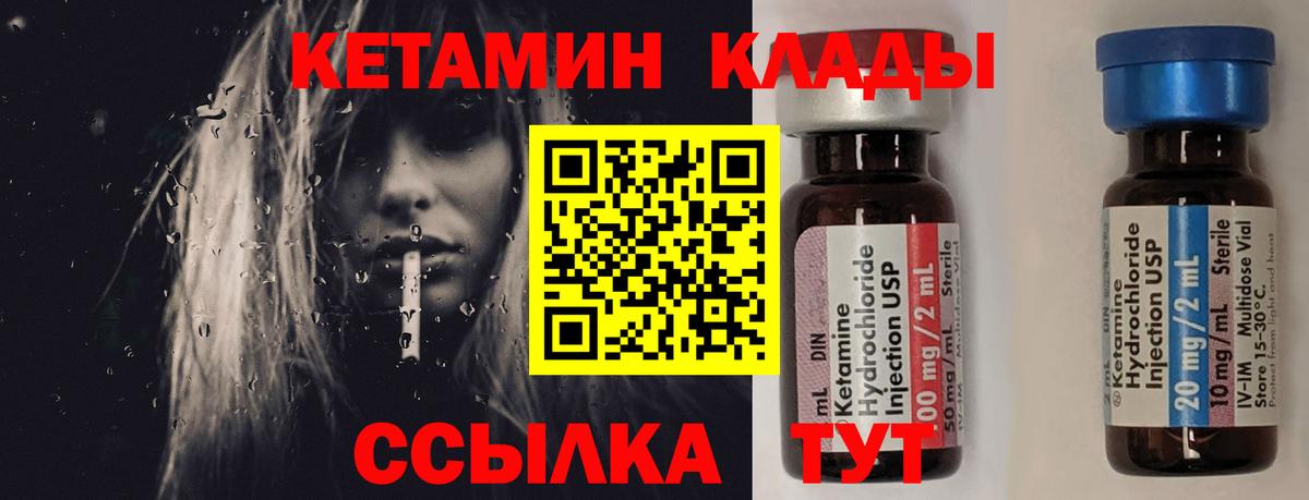 Альфа-ПВП  Вход с VPN  Хэш  MDMA  ГАШ  Красноуфимск  Cocaine  Мяу-Мяу  Бошки Шишки 