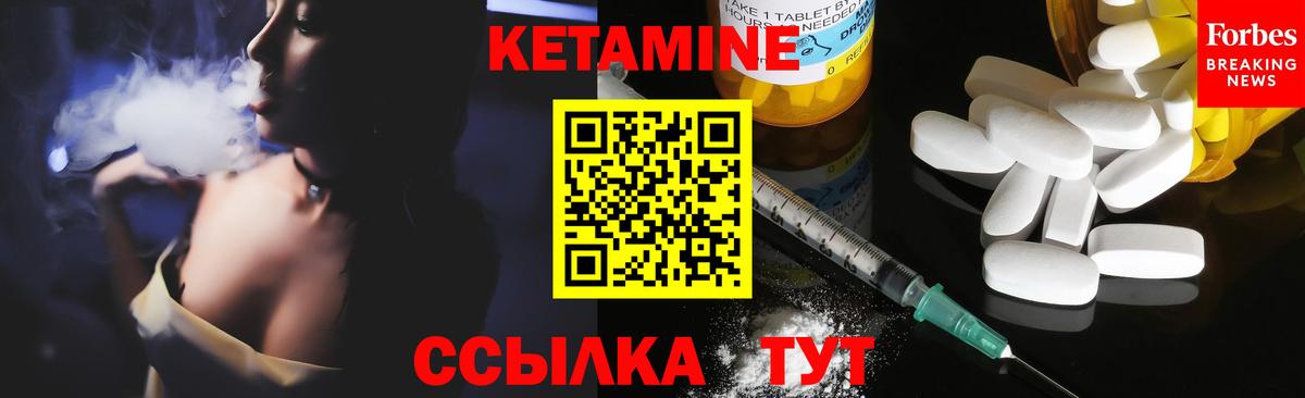 Мефедрон Красноуфимск