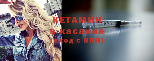 мефедрон VHQ Ладушкин