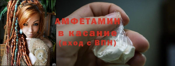метамфетамин Липки