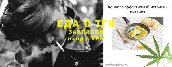 кокаин перу Магадан
