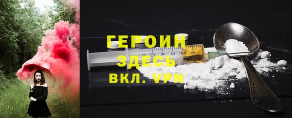 метамфетамин Липки