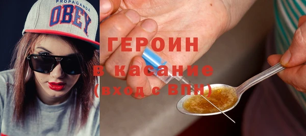 экстази Майский