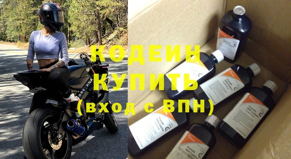 ПСИЛОЦИБИНОВЫЕ ГРИБЫ Лиски