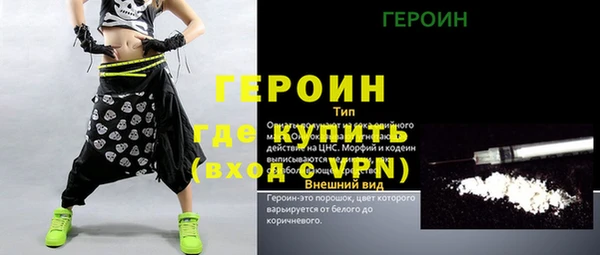ПСИЛОЦИБИНОВЫЕ ГРИБЫ Лиски