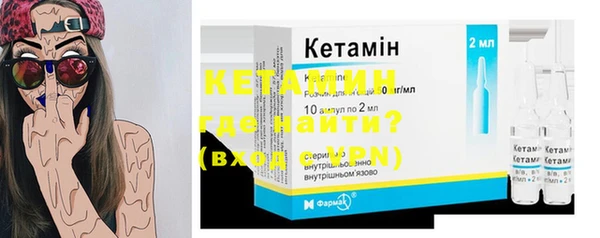 метамфетамин Липки
