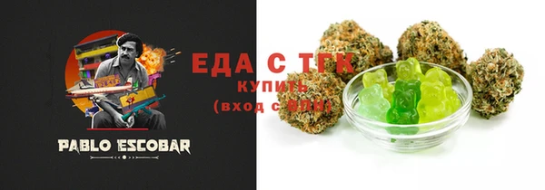 метамфетамин Липки