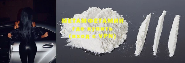 экстази Майский