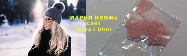 прущие крисы Лихославль