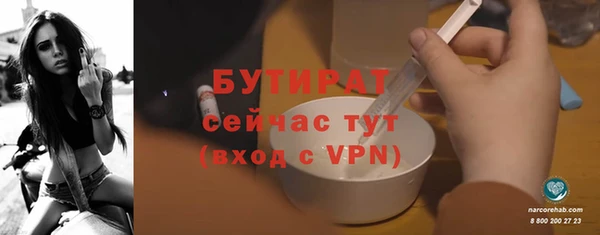 метамфетамин Липки