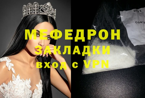 кокаин перу Магадан