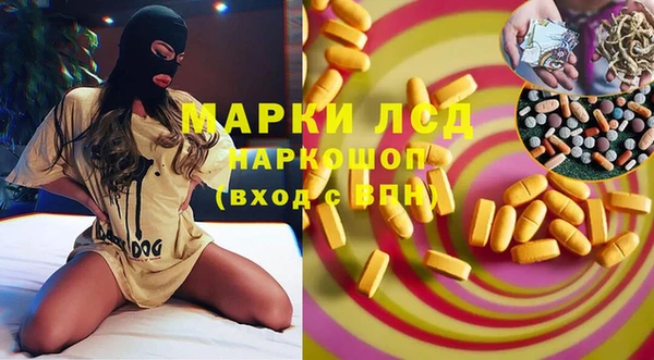 ПСИЛОЦИБИНОВЫЕ ГРИБЫ Лиски