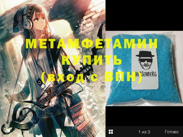 метамфетамин Липки