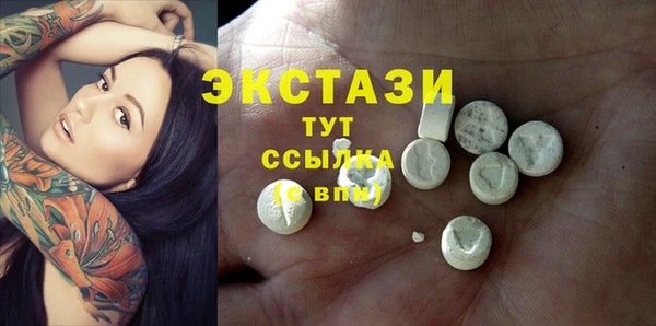 метамфетамин Липки