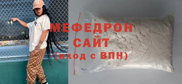 экстази Майский