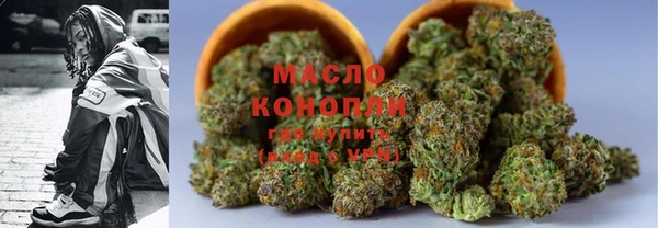 метамфетамин Липки