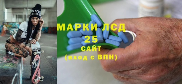 экстази Майский
