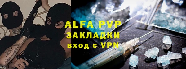 метамфетамин Липки