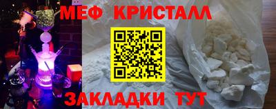 стаф Заволжье