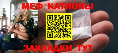 эйфоретик Заводоуковск