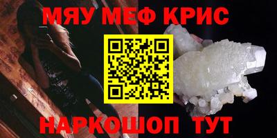 стаф Заволжье