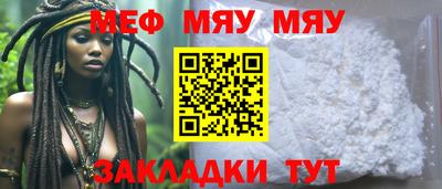стаф Заволжье