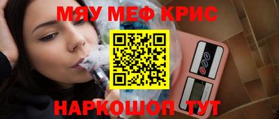 эйфоретик Заводоуковск