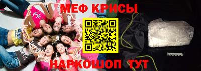 эйфоретик Заводоуковск