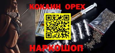 стаф Заволжье