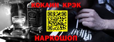 эйфоретик Заводоуковск