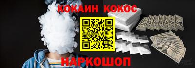 эйфоретик Заводоуковск