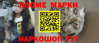 стаф Заволжье