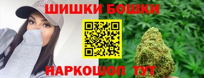 тгк Наро-Фоминск