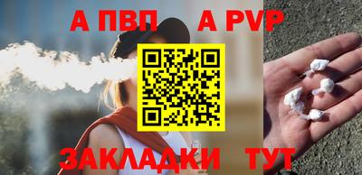 эйфоретик Заводоуковск