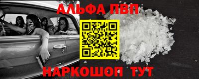 эйфоретик Заводоуковск