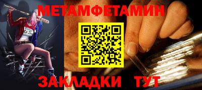 MESCALINE Абакан