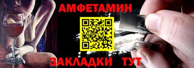 стаф Заволжье