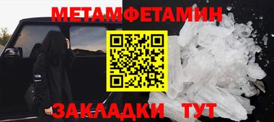 стаф Заволжье