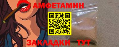 эйфоретик Заводоуковск