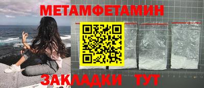 стаф Заволжье