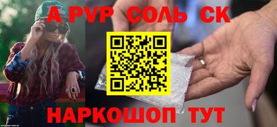 эйфоретик Заводоуковск