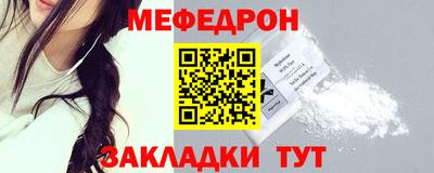 стаф Заволжье