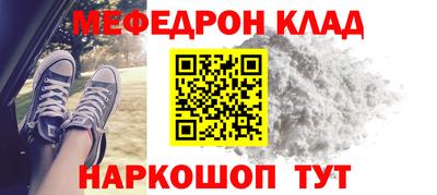 эйфоретик Заводоуковск
